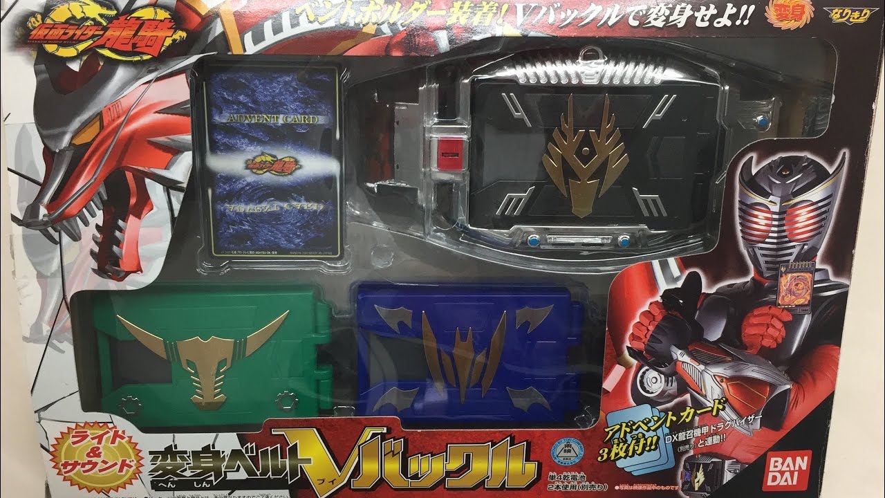 kamen rider ryuki henshin belt v buckle review - YouTube