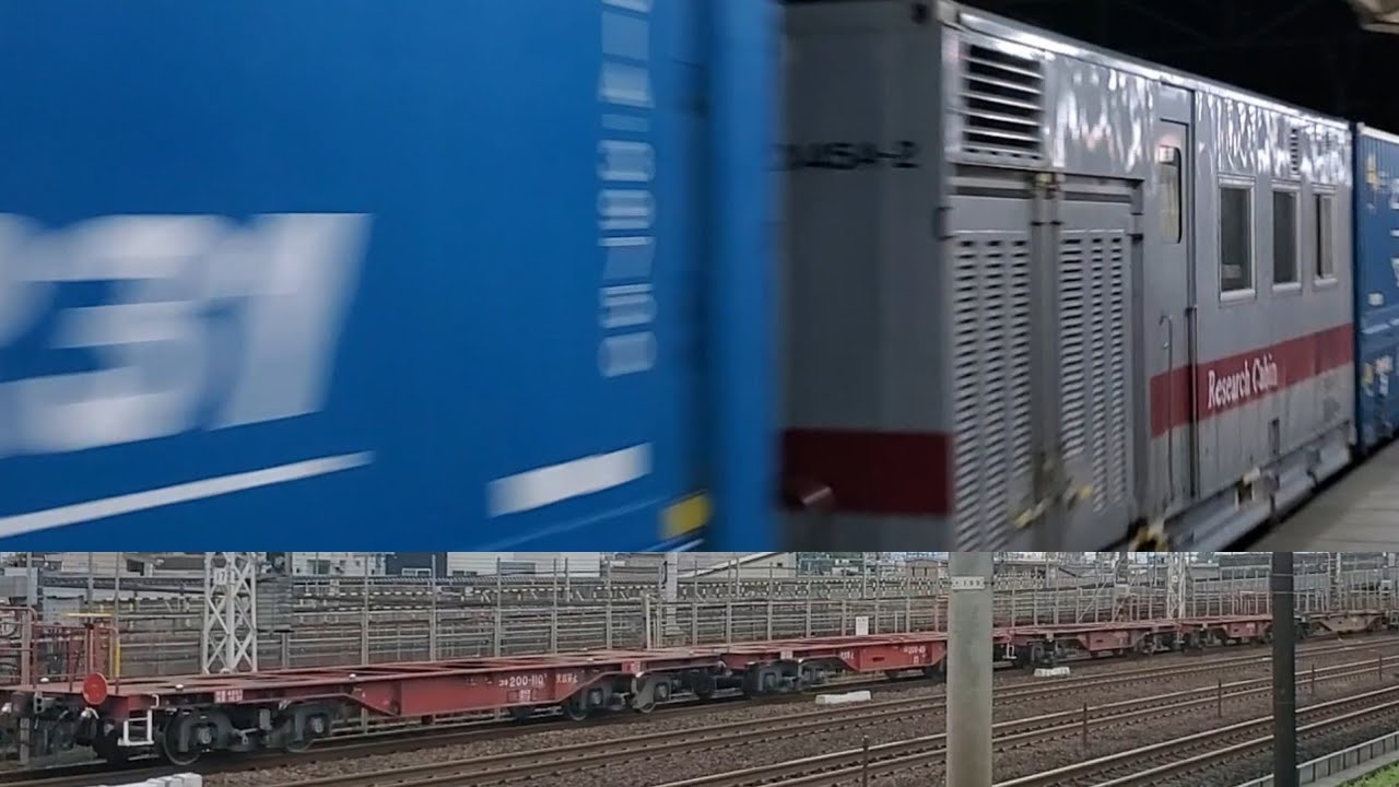 貨物列車撮影記録 ZX45Aリサーチキャビンやコキ200が増殖した関西線