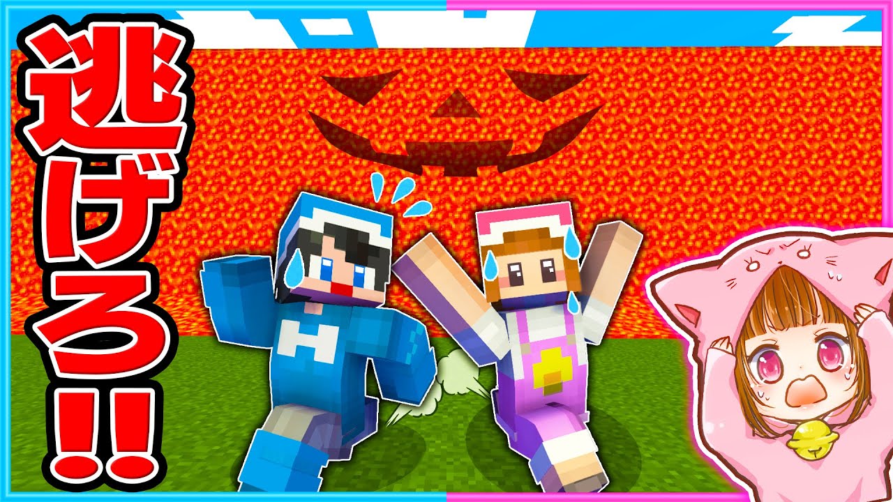 Escape from the approaching magma!!! Super speed run! [Minecraft