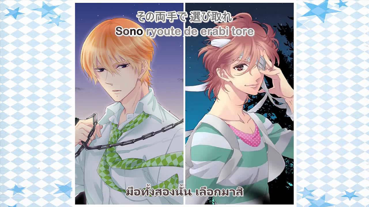 BROTHERS CONFLICT」ONE (Lyrics + Subthai) - YouTube