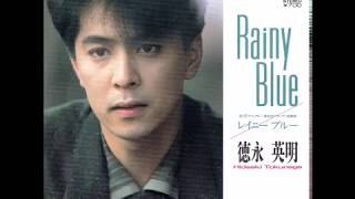 Rainy Blue ✨ 徳永英明 - YouTube