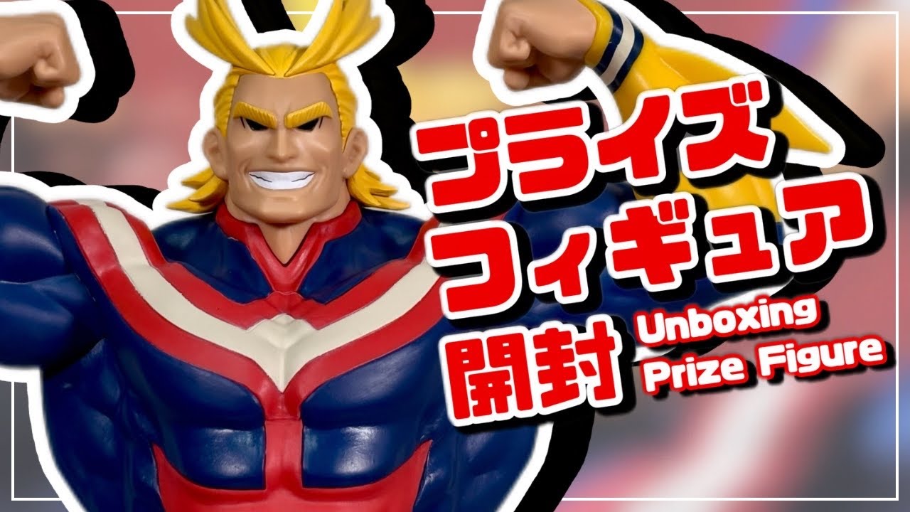 プライズフィギュア】僕のヒーローアカデミア Grandista-ALL MIGHT