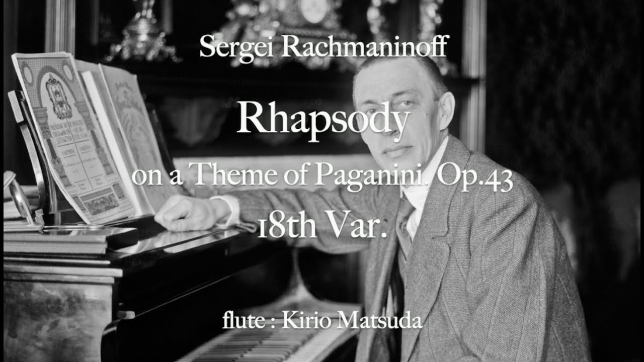 Rhapsody on a Theme of Paganini, Op.43, 18th Var. (Sergei