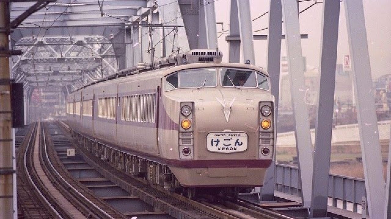 昭和の私鉄特急・音の記録】 東武鉄道 特急けごん13号 東武日光行 1720