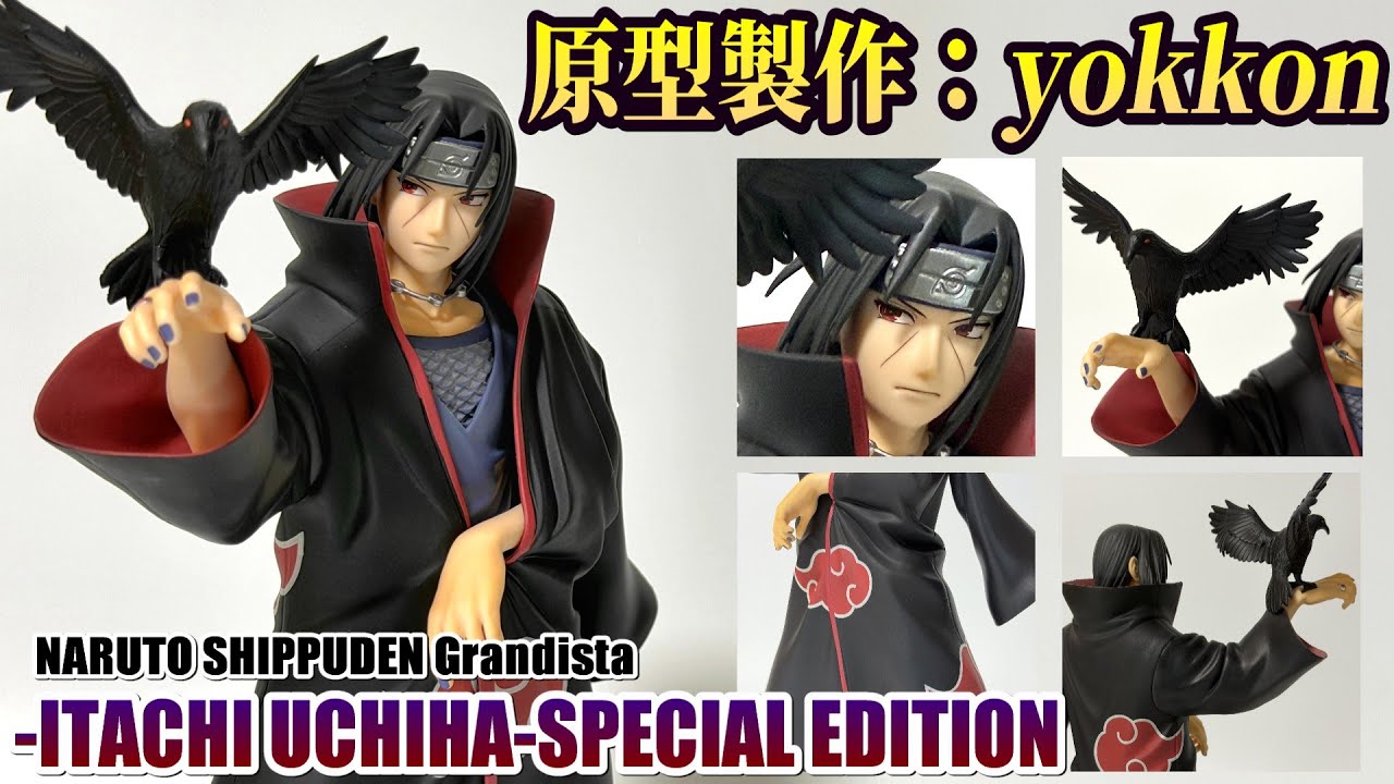 Masterpiece] Grandista -ITACHI UCHIHA- SPECIAL EDITION Unboxing