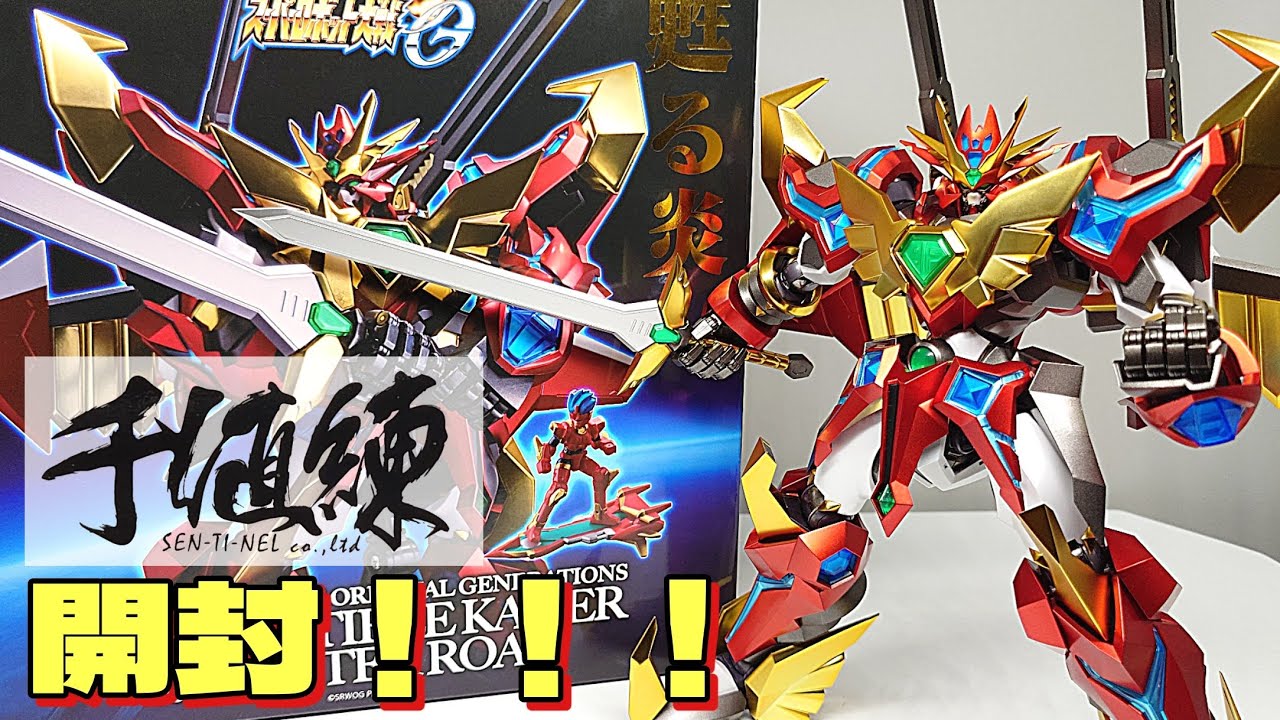 Unboxing Video] Let's open the Sentinel Store Limited G Compatible