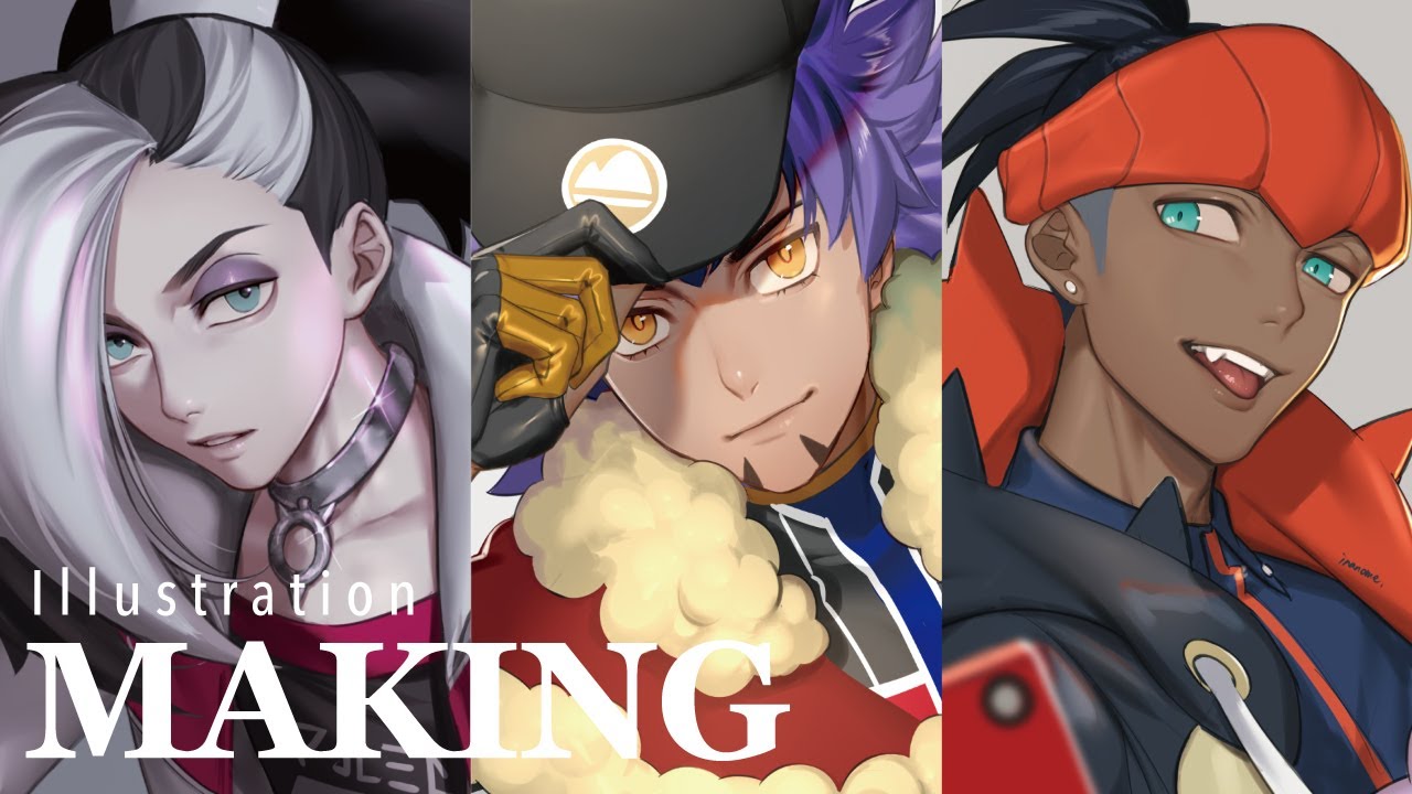 ポケモン剣盾】ネズ/キバナ/ダンデ【Speed Painting】 - YouTube