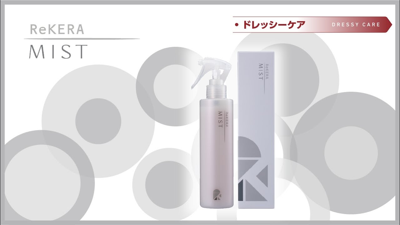 送料無料】リケラミスト 1000ml 詰替え 正規販売店｜シュシュアドバン