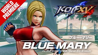 THE KING OF FIGHTERS XV』がブルー・マリーのキャラクタートレーラー