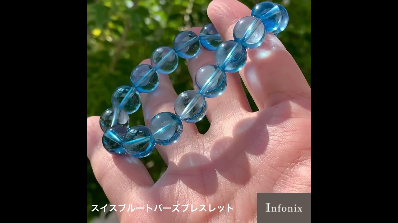 トップクォリティ]ブルートパーズブレスレット（約11.5mm玉） - 埼玉県