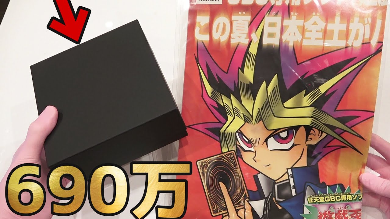 未使用遊戯王 【未使用】遊戯王 ブラックマジシャンガール コイン YCSJ