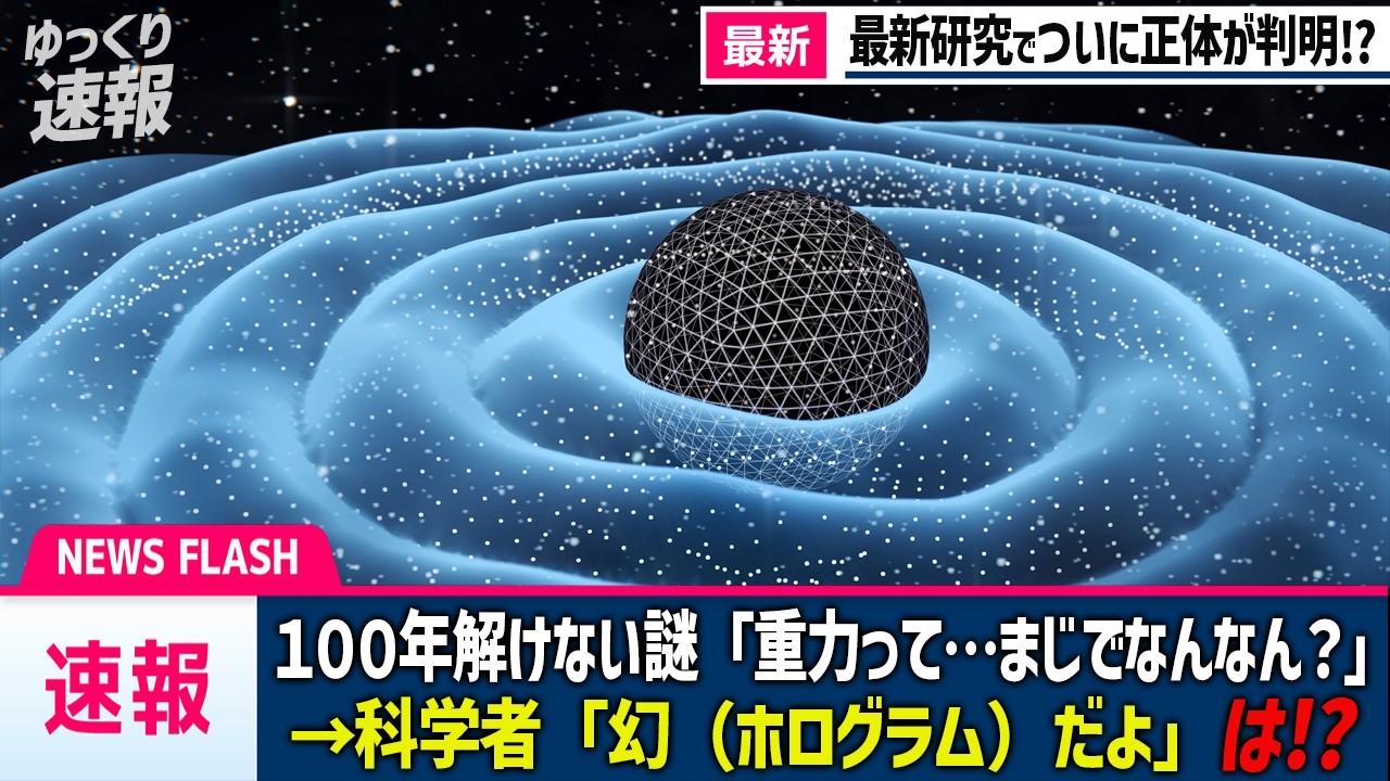 Explaining why the latest card, 