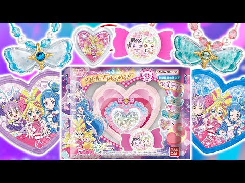 Kirarun Ribbon candy toy! 