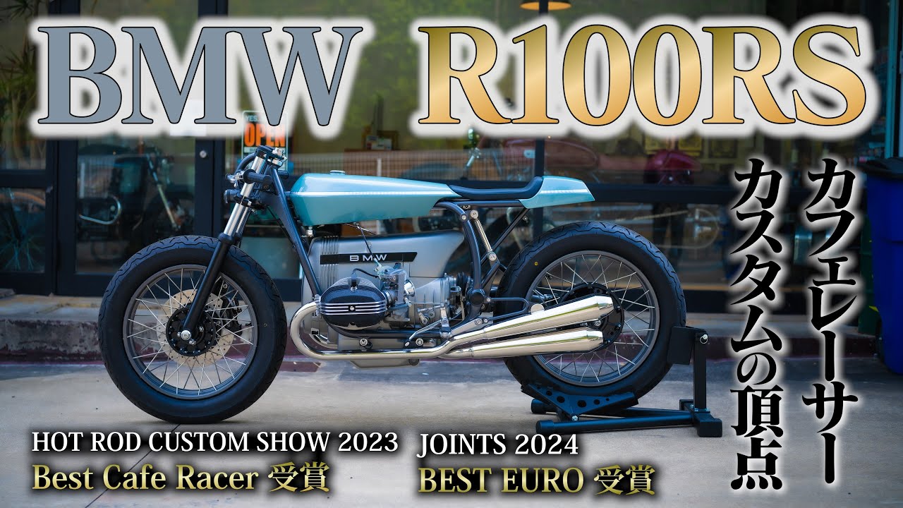 The seriousness of one of Japan's leading custom builders. - YouTube