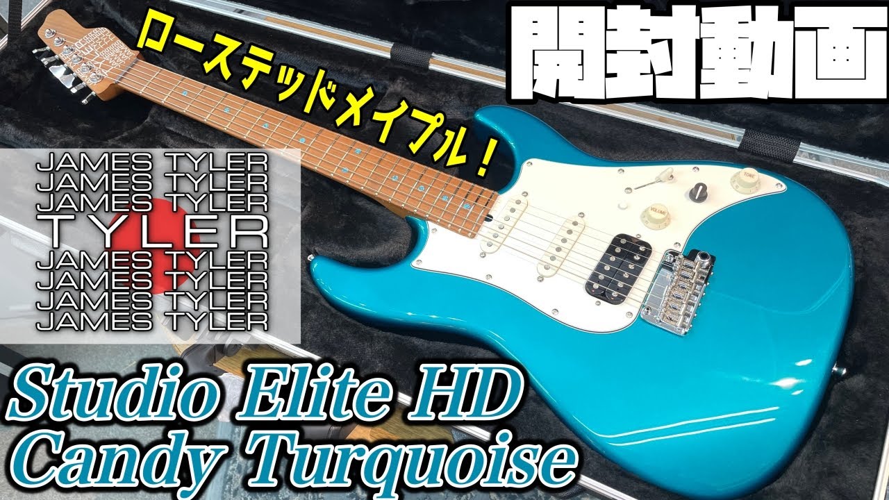 開封の儀！James Tyler Japan Studio Elite HD Canst Turquoise with