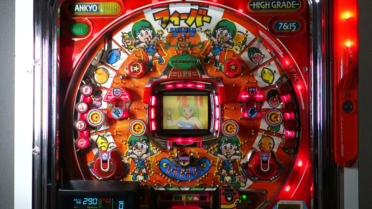 実機 三共 初代 フィーバーパワフルⅢ 1992年【レトロパチンコ】 - YouTube