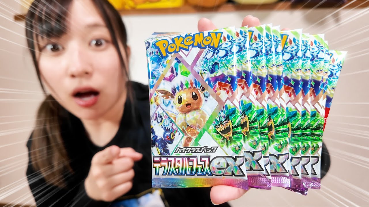 ポケカ】テラスタルフェス再販だとおおお！？！？ゴッドパック