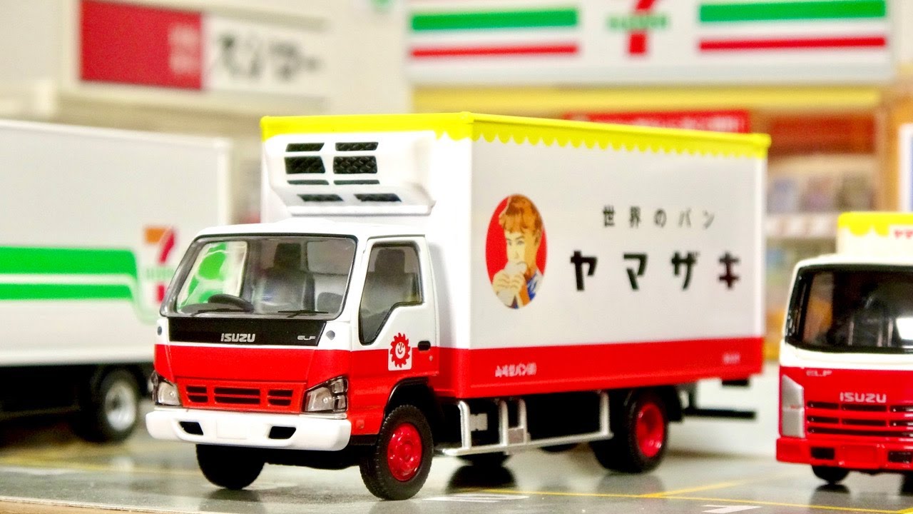 Expensive but worth it, the adult Tomica Tomica Limited Vintage