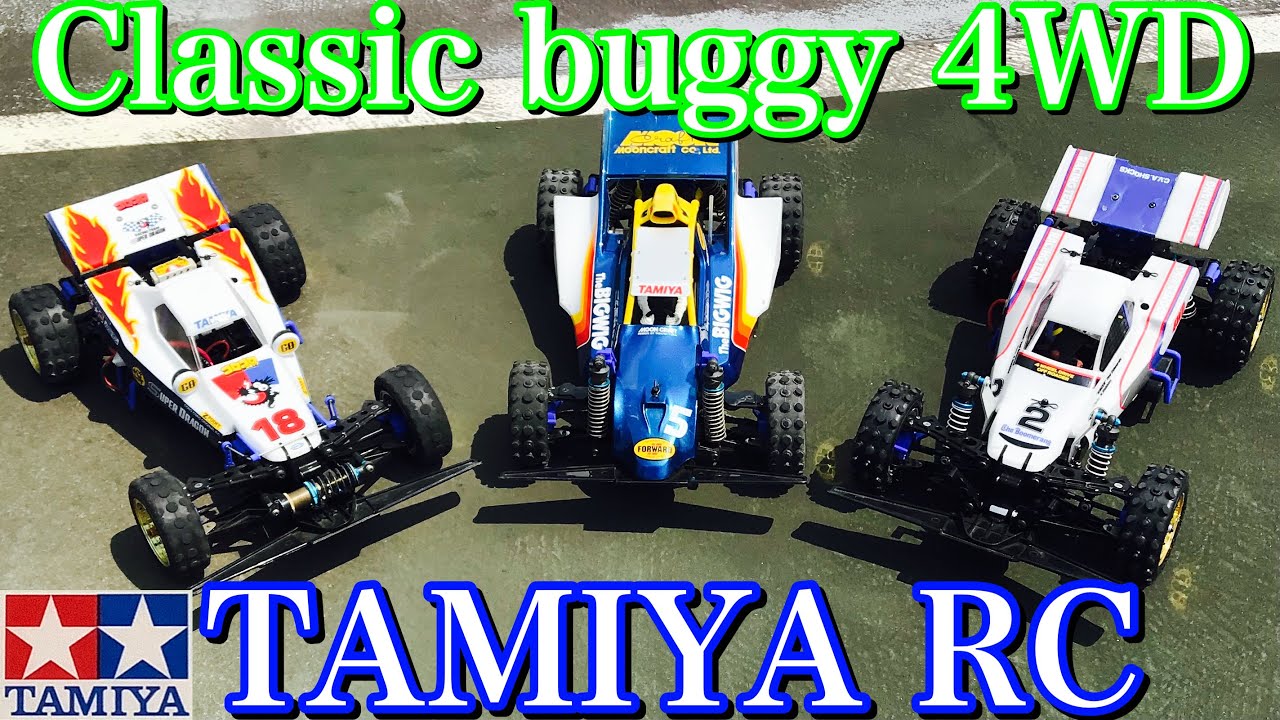 ラジコン】TAMIYA RC Classic buggy 4WD Big Wig Boomerang super