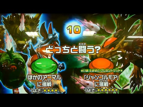 グレートアニマルカイザービッガー7弾 悪魔巨象ギガントス VS 植物