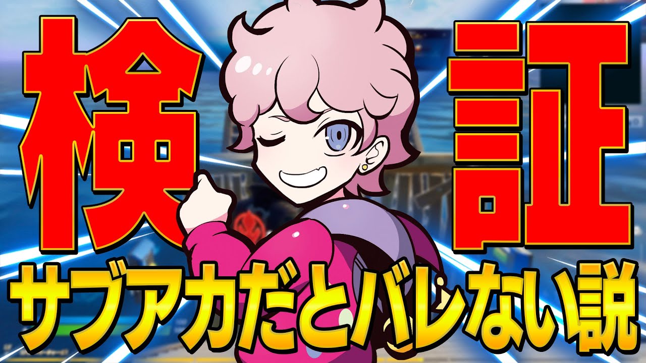 神回】声だけならフランシスコってバレないんじゃね！？【フォート