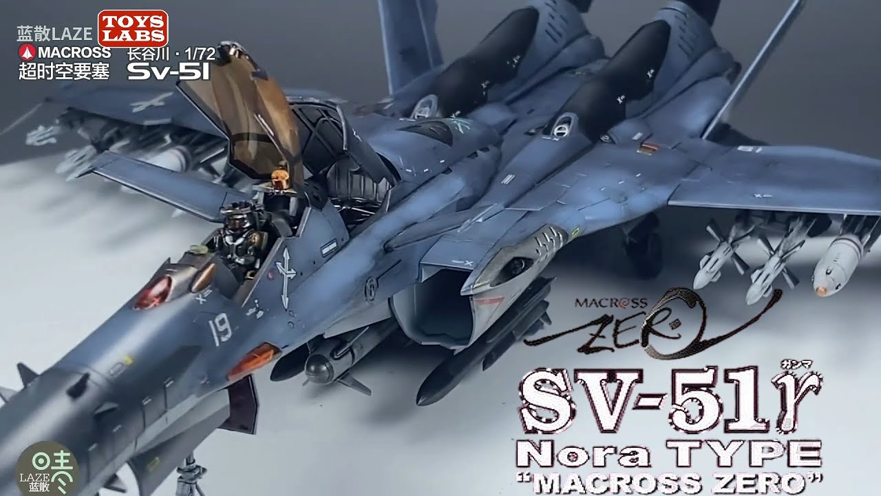 The End of the Flanker - Hasegawa 1/72 Sv-51 Γ Nora Type Macross