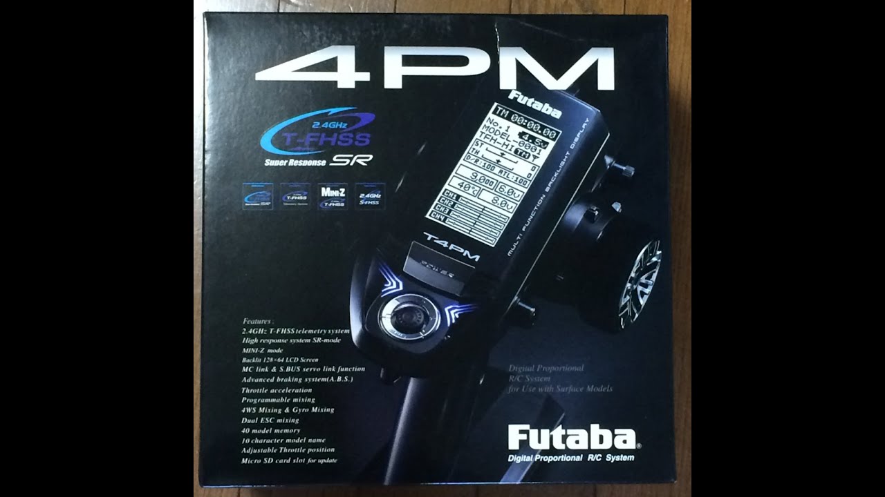 FUTABA 4PM起動＆メニュー画面 - YouTube