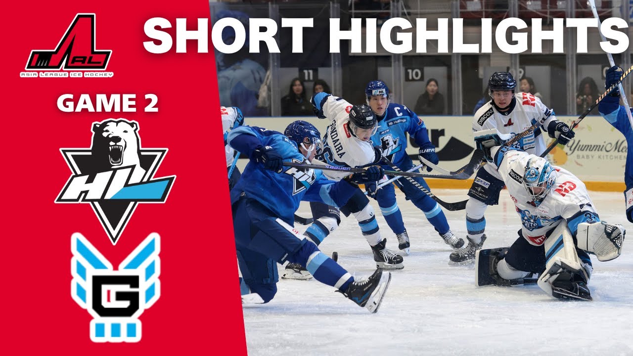 HLアニャンアイスホッケークラブ 🆚 横浜GRITS ：ハイライト【2025/10