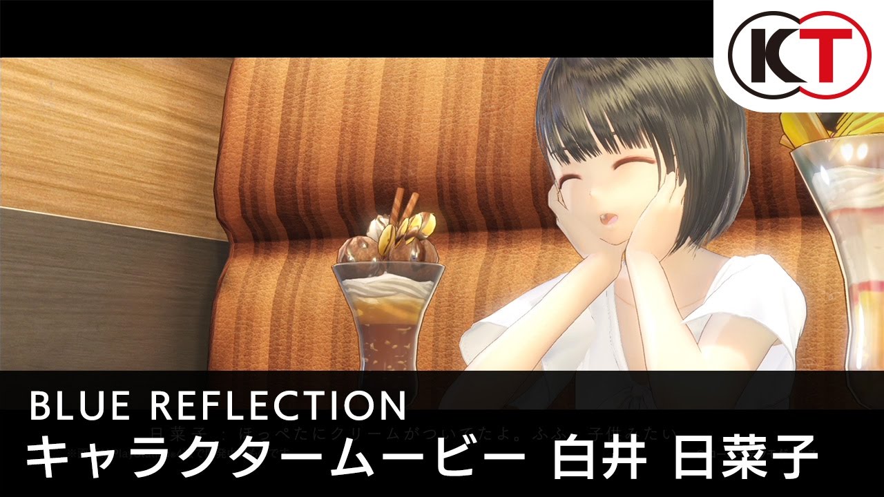 2017年3月30日発売！【BLUE REFLECTION】キャラクタームービー 白井