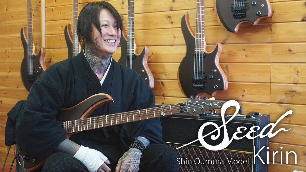 桜村 眞 本人による Seed Kirin 製品説明 - YouTube