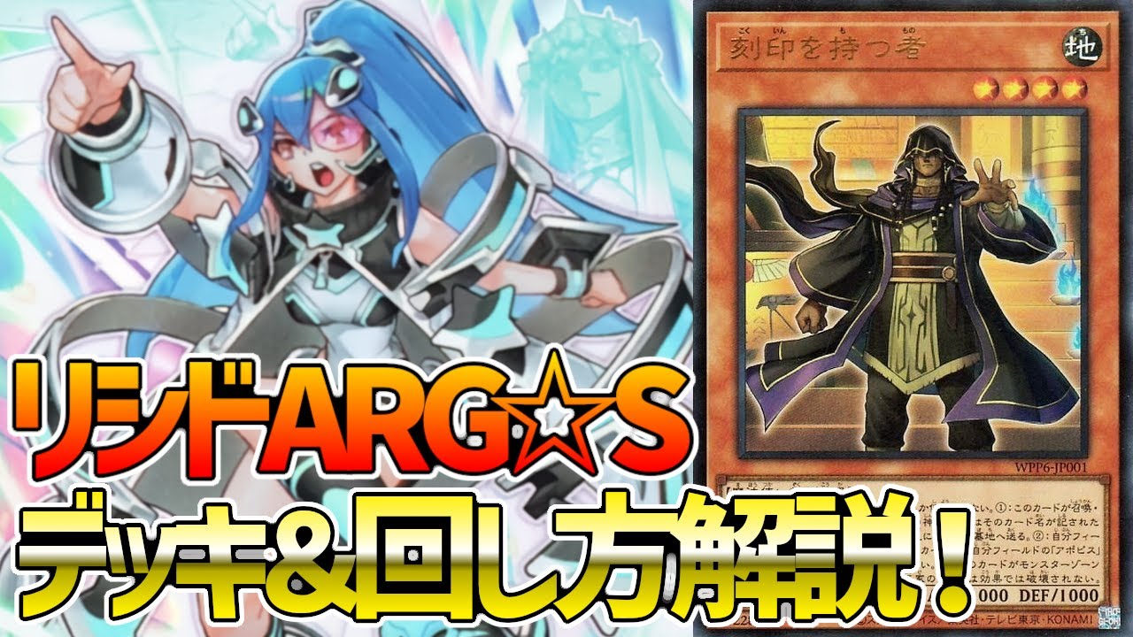 Yu-Gi-Oh!] Maximum pressure with trap monsters!! 