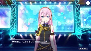 プロセカ】巡音ルカのカード一覧とプロフィール【プロジェクトセカイ