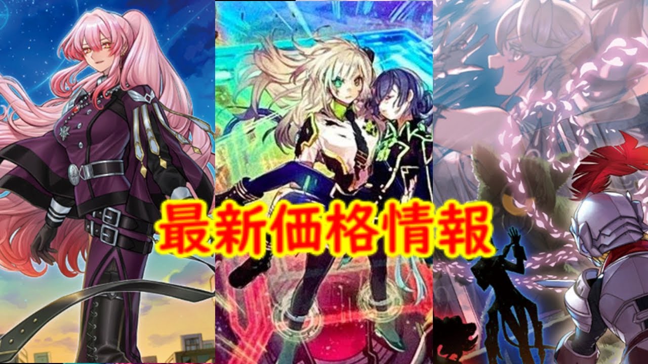 遊戯王】アルティメットスペシャルパック最新価格情報！遊戯王最新高騰