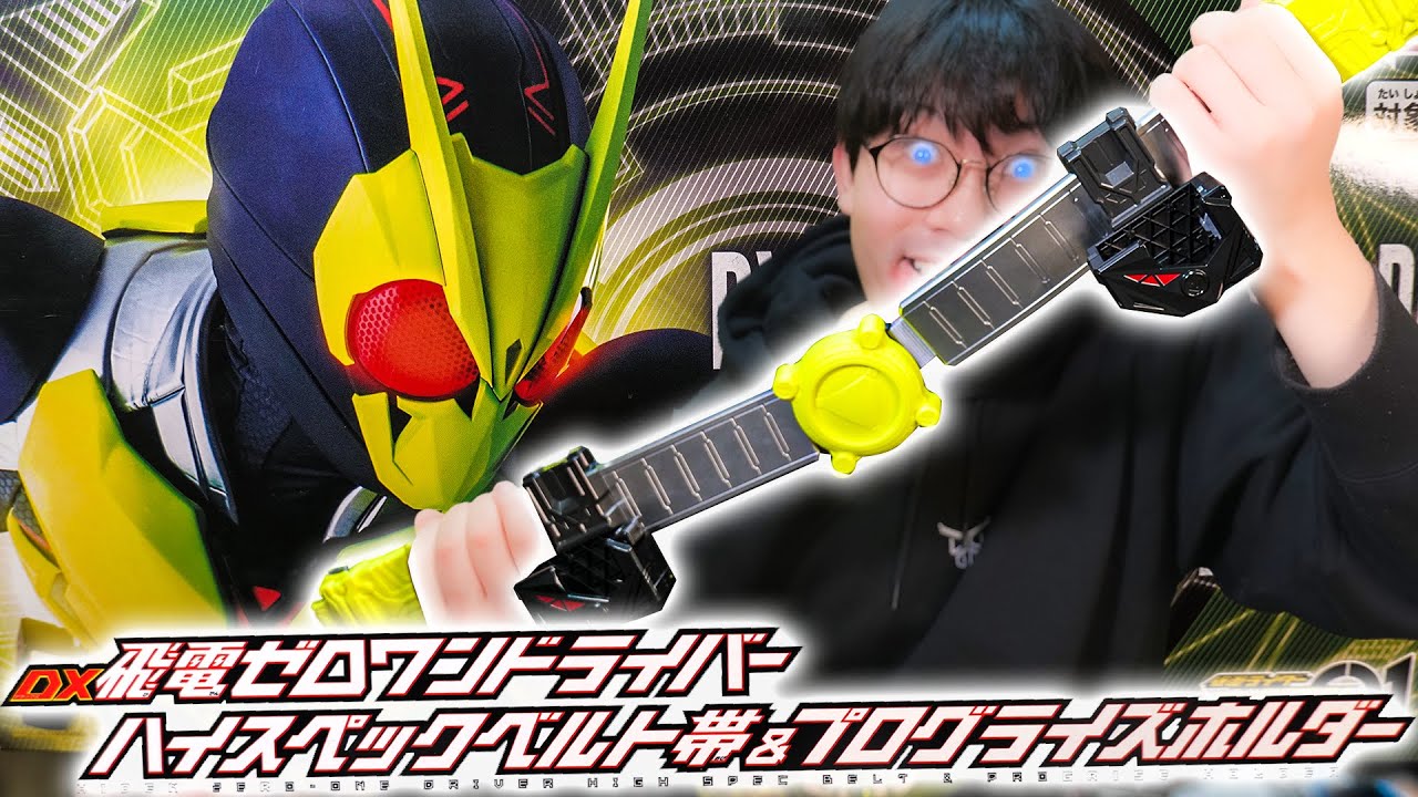 Zero One] Chinese knockoffs are useless! Buy the official one