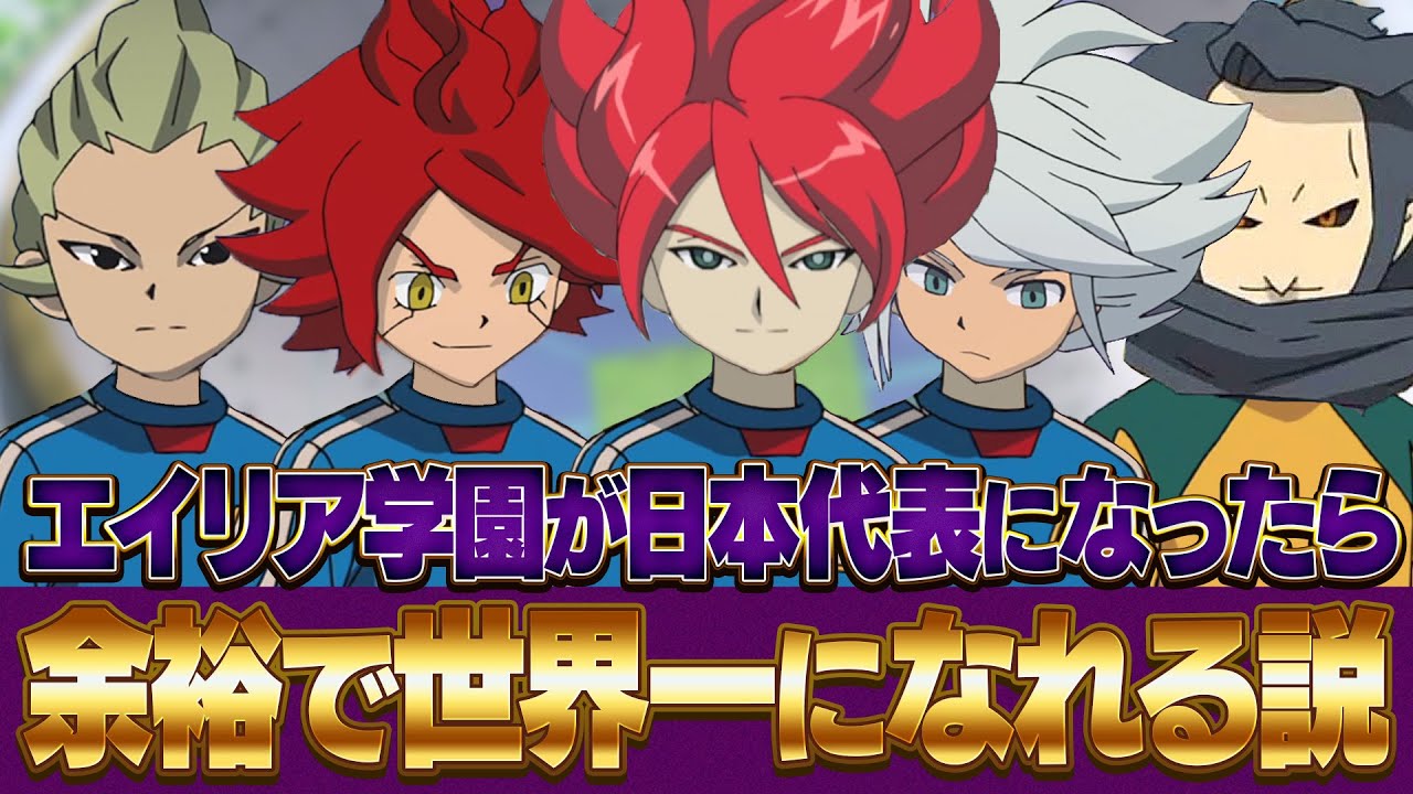 If a doped Alien Academy team were to represent Japan, they could