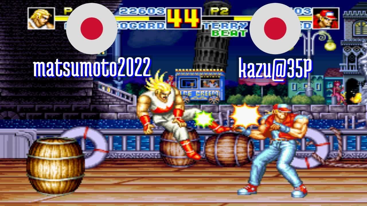 FT5 @fatfursp: matsumoto2022 (JP) vs kazu@35P (JP) [Fatal Fury