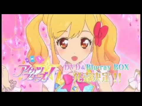 アイカツスターズ! PV - YouTube