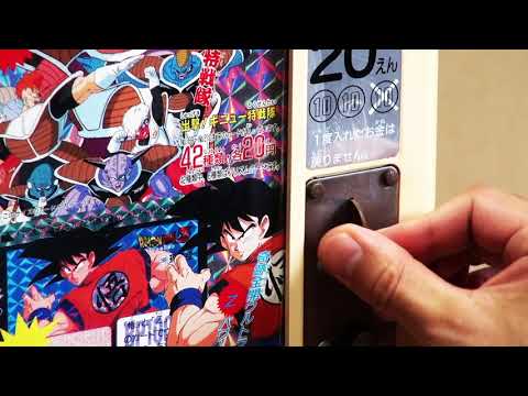 非売品 バンダイ カードダス 20 ドラゴンボールZ 第7弾台紙/1991