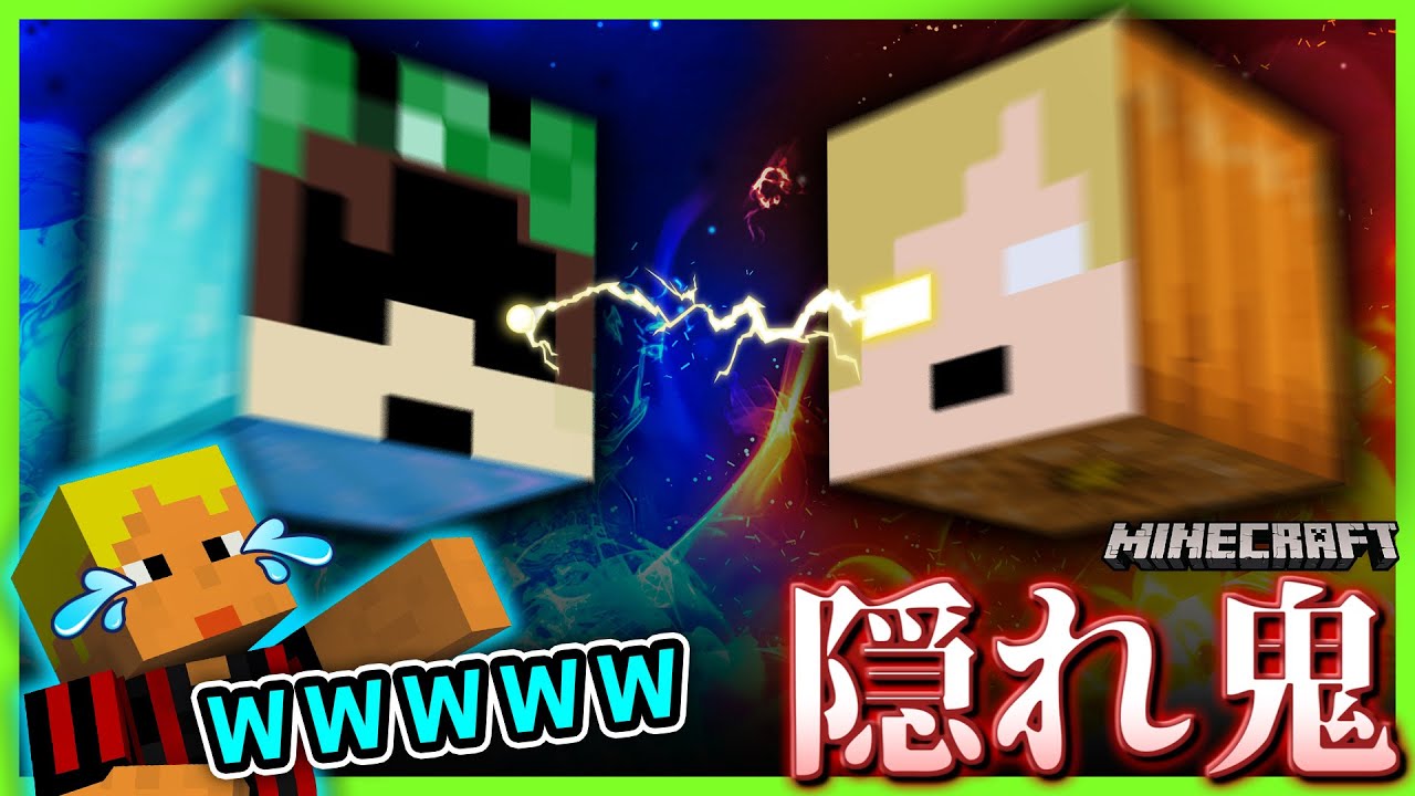 ゾムとエーミールが隠れ鬼中に大喧嘩！？【マインクラフト】【マイクラ