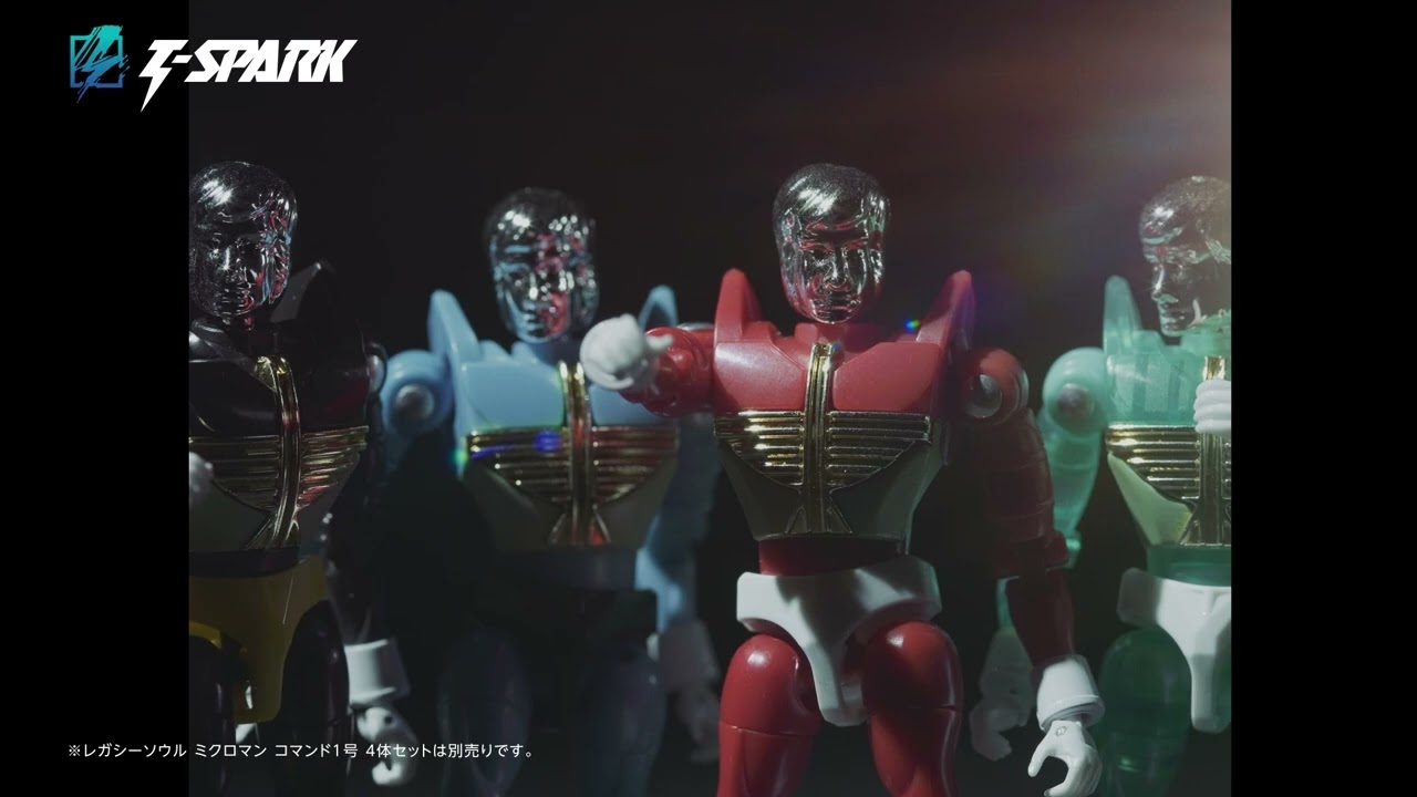 LEGACYSOUL ミクロマン コマンド2号4体セット：EP1 かつて心を躍らせた