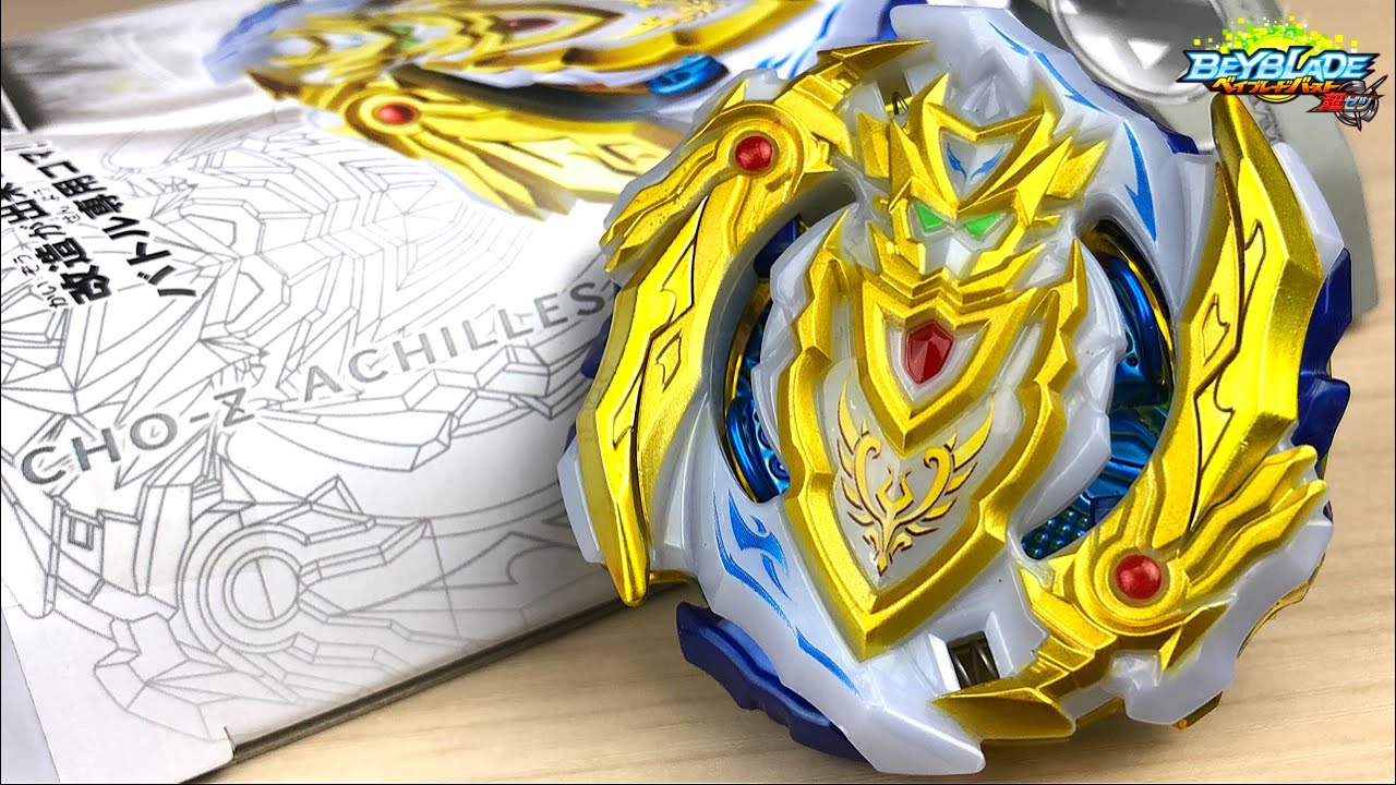 アジア限定】BA-04 超Ƶアキレス.00.Dm 白騎士Ver.【ベイブレード