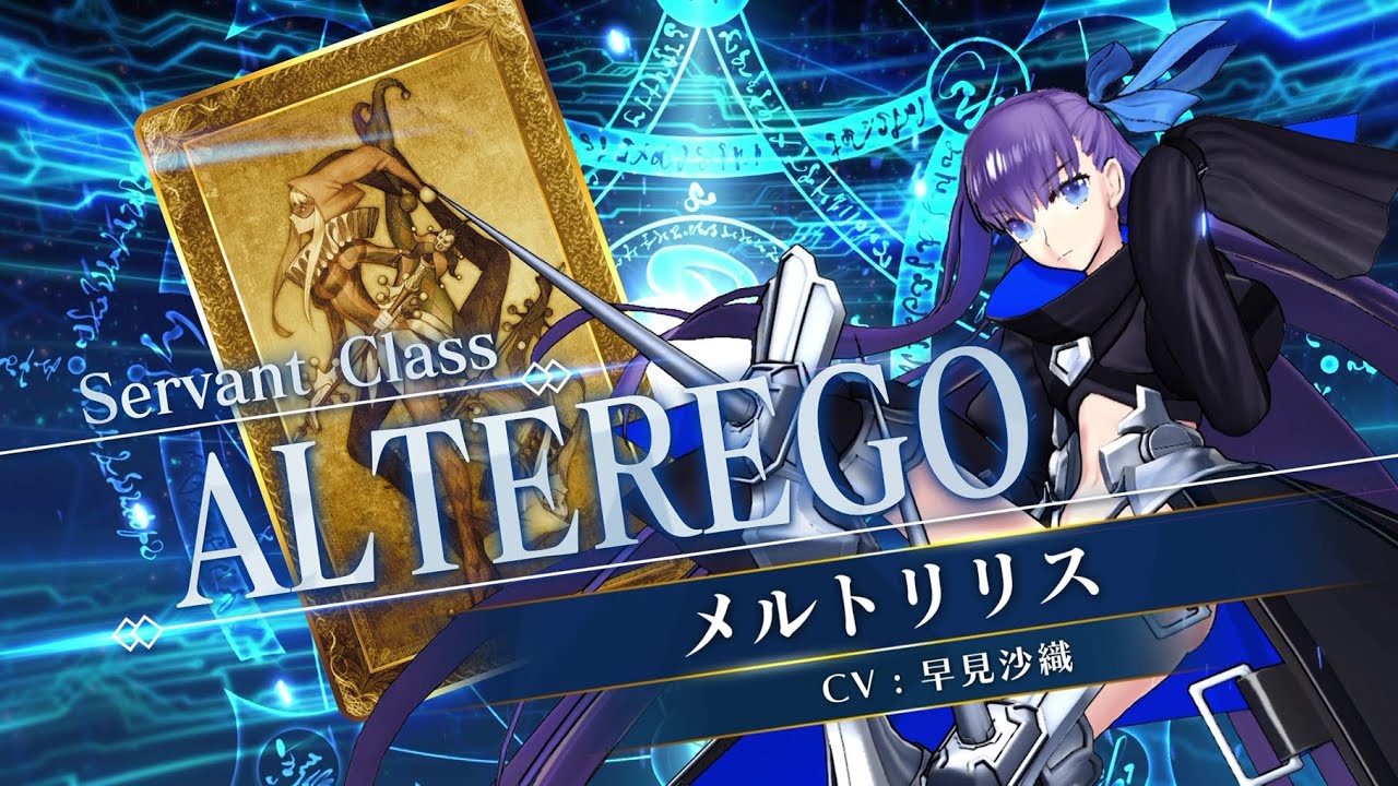 FGOアーケード】星4BBとメルトリリスが実装。『Fate/EXTRA CCC』コラボ