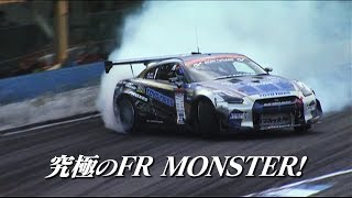 最強のD1マシンGT-R開発ストーリー【本編】 | Team TOYO TIRES DRIFT