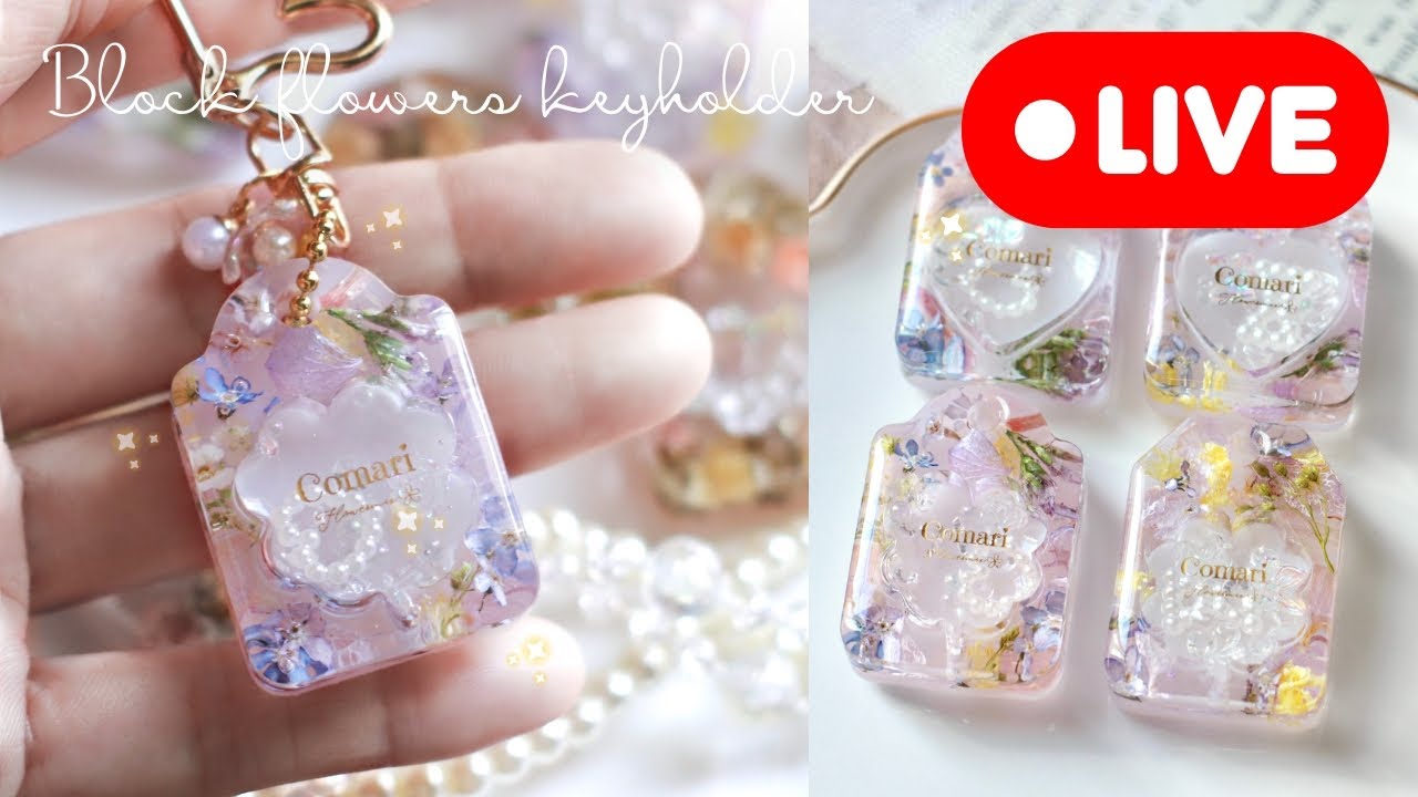 346【花レジン】深穴にキーホルダーをつける独特な方法紹介！ドライ