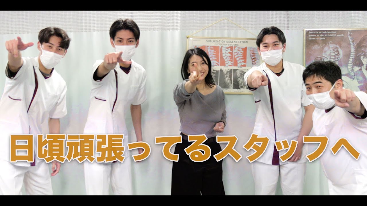 To the staff who work hard every day - YouTube