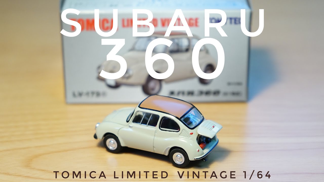 トミカリミテッドヴィンテージ スバル360 1/64 ミニカー - YouTube