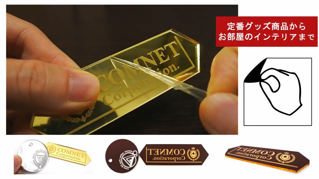 ロット購入/5枚入】アクリル ミラーゴールド (2mm) (キャスト板