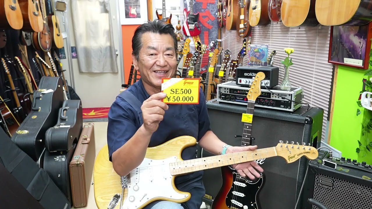 Greco SE-500 1978年製（フジゲン） 程度抜群！ - YouTube