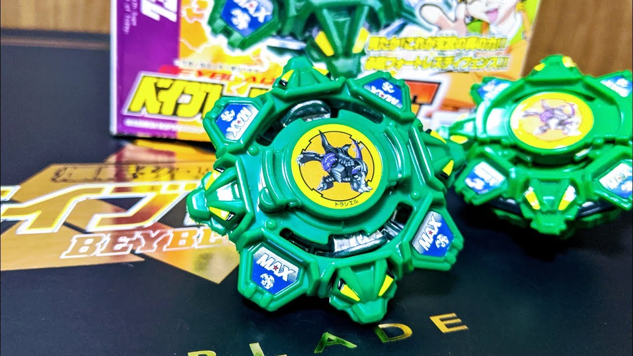 The resurrected Draciel F!! B-00 Draciel Fortress.10.Pl Beyblade