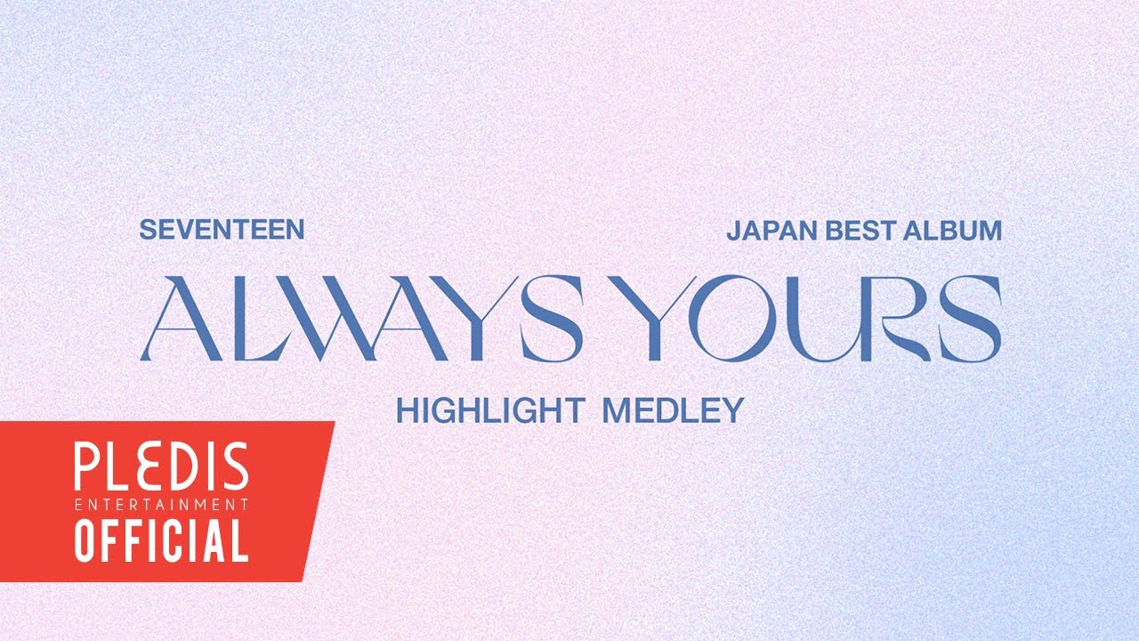SEVENTEEN (세븐틴) JAPAN BEST ALBUM 'ALWAYS YOURS' Highlight